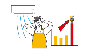 電気代の高騰
